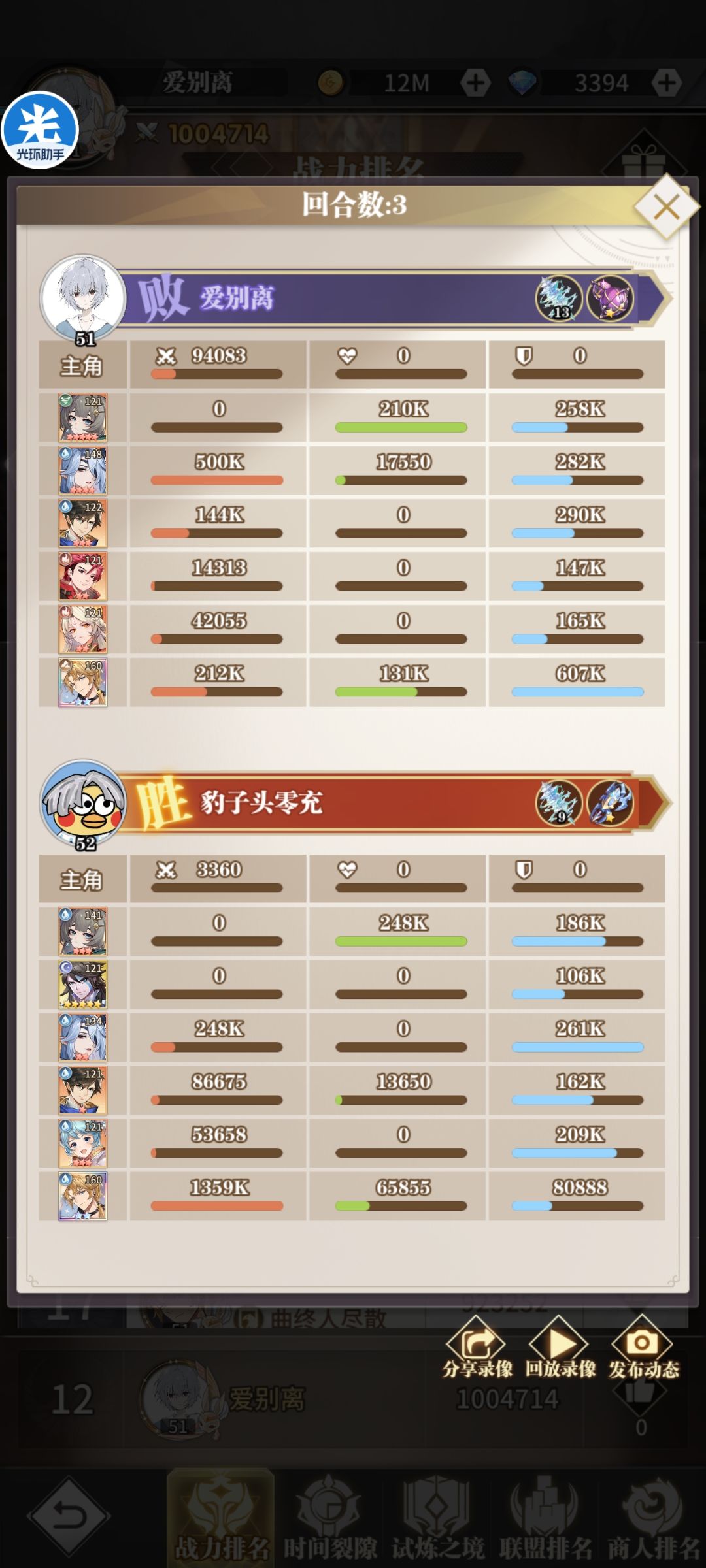 求教一下 3