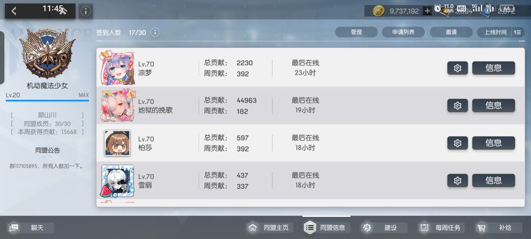 动态图片 3