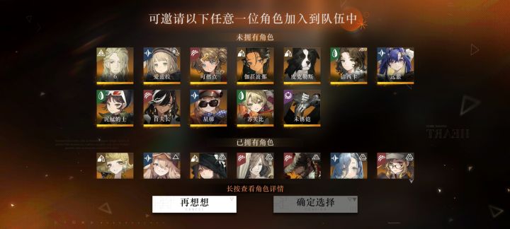 198自选选谁截图