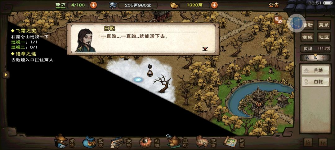 还得是凹熊一套 3