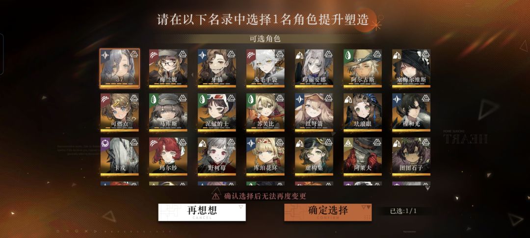 第一个满塑,给到37 2