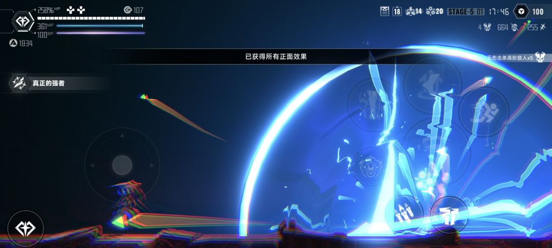 全程无伤百混 5