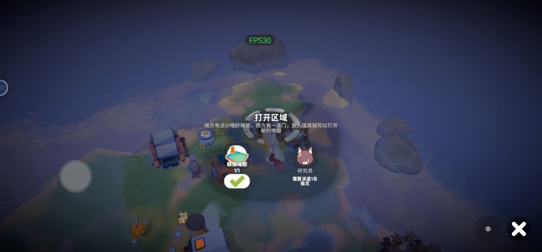 这怎么过 1