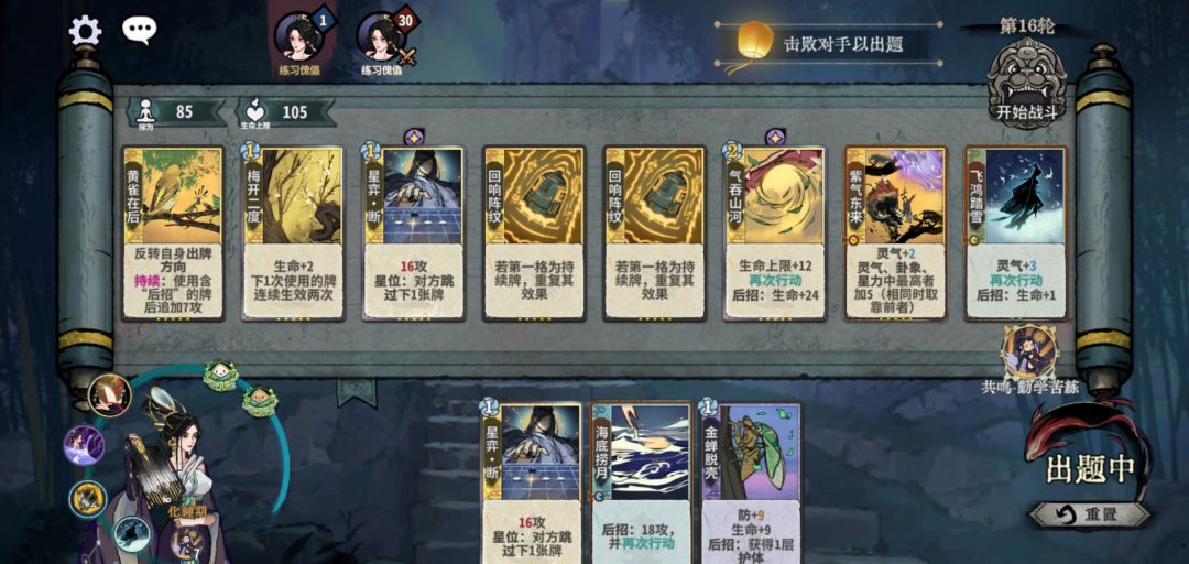 大佬们,怎么打? 1