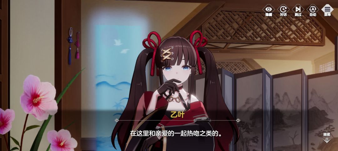 主角居然是牛头人,而且还是后宫番 2