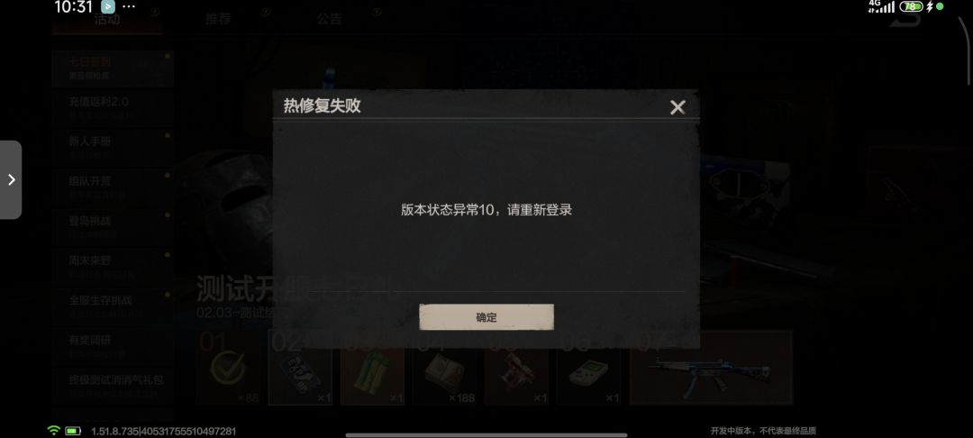 我想问问这个是啥 1