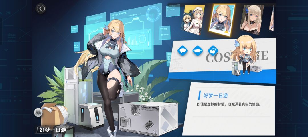 这两皮肤怎么获得? 1