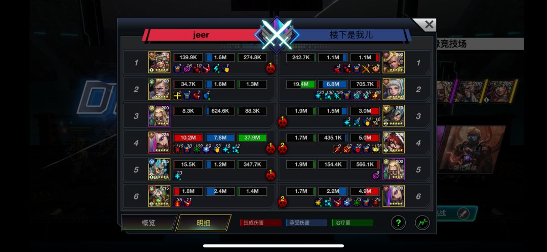 Pvp 建议(国服以更新蜘蛛后参考) 1