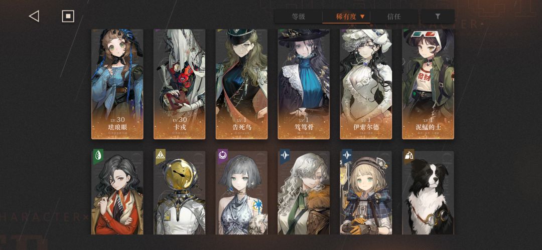 请问新手二队该怎么配队,后续抽什么角色 2