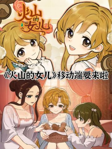 🔥手机上也能养女儿了！爱了爱了～