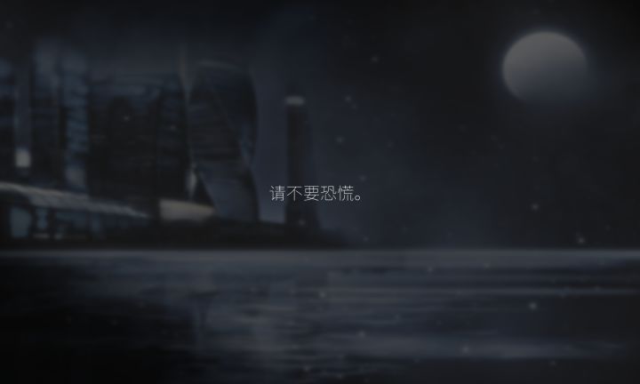 有没有人告诉我这是什么情况截图