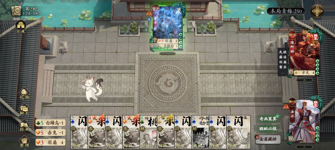 法正甚至可以单挑地主 2