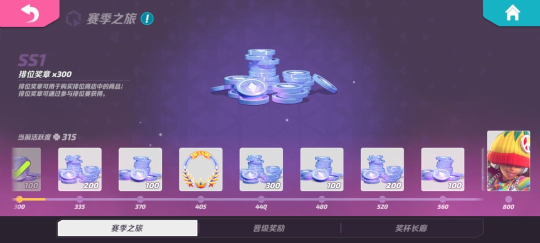 大概打多少把排位才能得到黑妹的皮肤 1