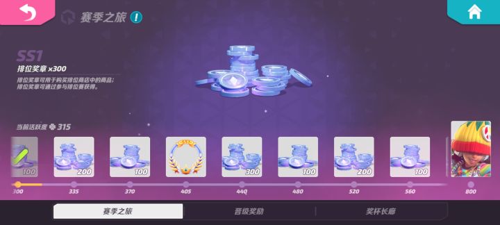 大概打多少把排位才能得到黑妹的皮肤截图
