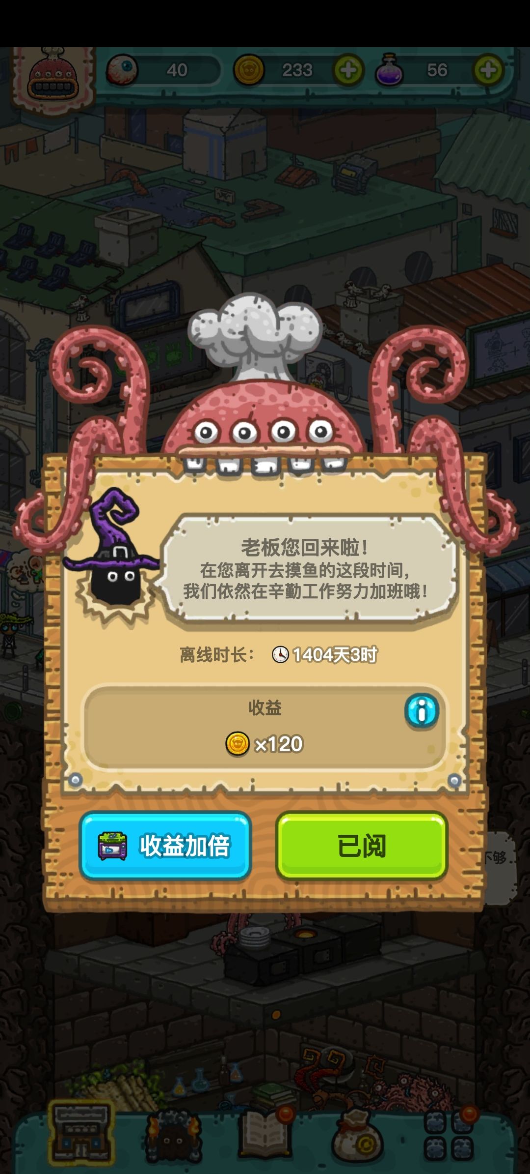 怎么找回来原来的存档啊www 2
