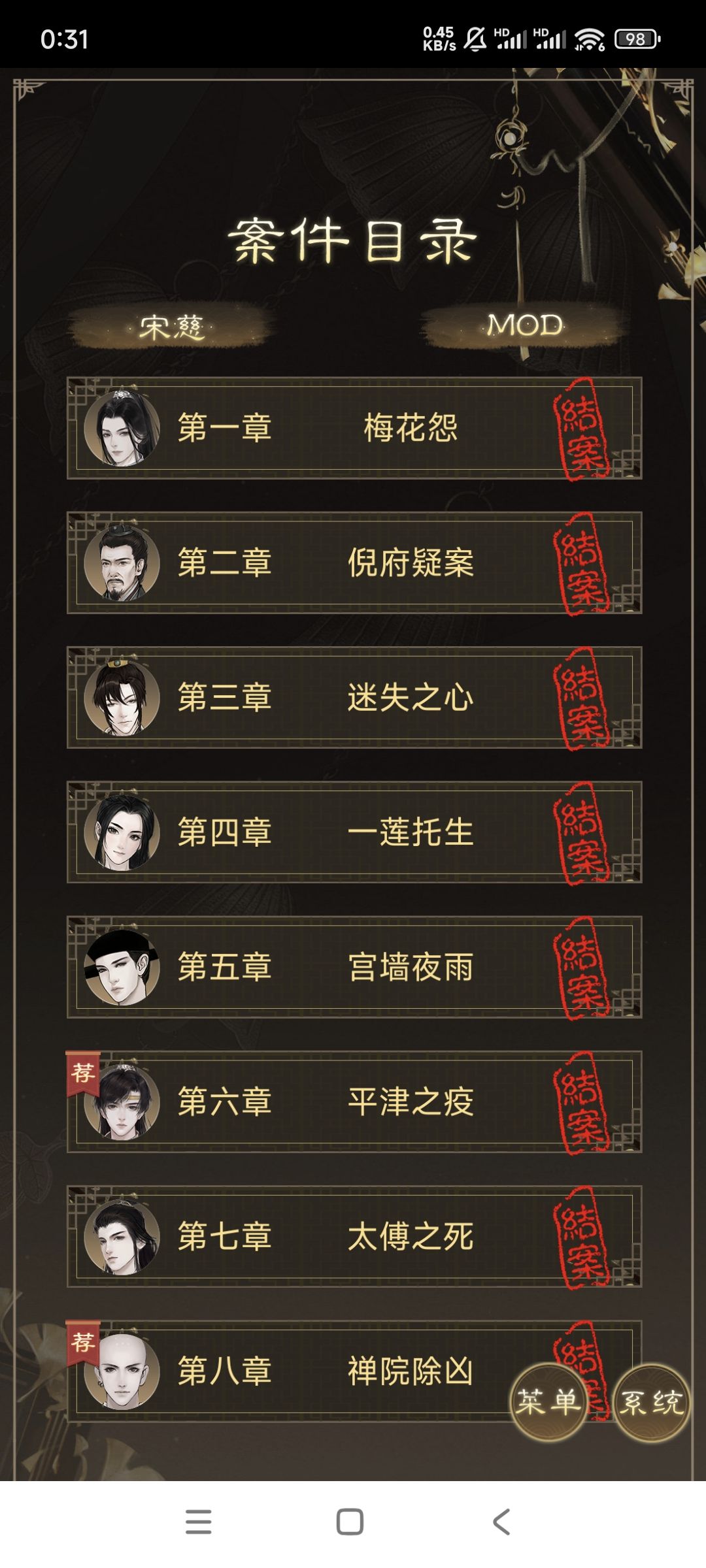存档留念 1
