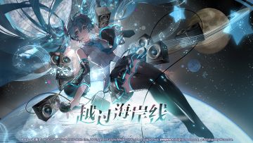 《越过海岸线》歌曲封面贺图公开！