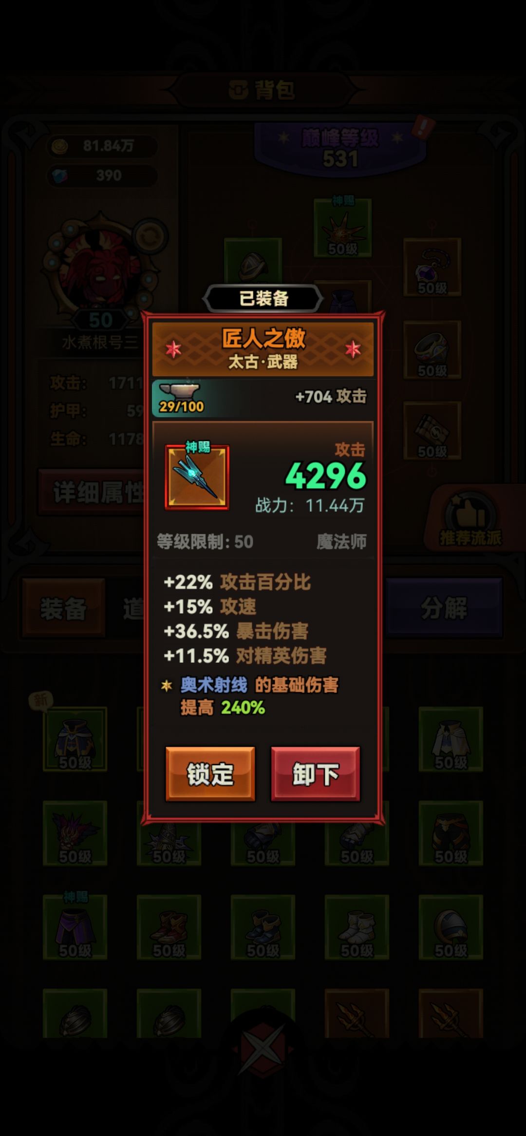 这是不是算毕业了 1