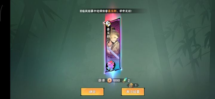 一个一个抽，抽第五个就出来了哇[表情_吃瓜]截图