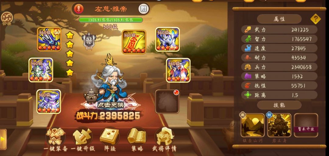 雅迪并不咋地 1