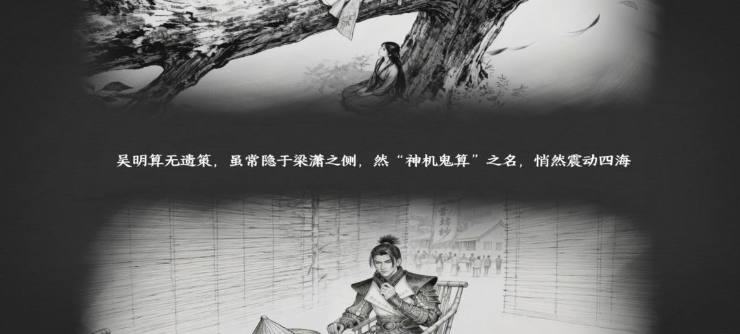 暗黑江湖-完结 6