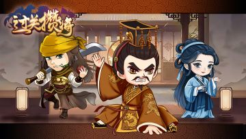 《过关攒将》即将迎来5.15.0版本更新