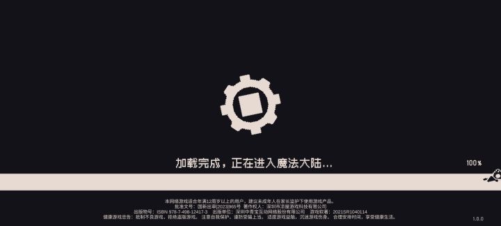 我这一直卡在这个界面是咋回事啊[表情_晕了][表情_晕了][表情_晕了]截图