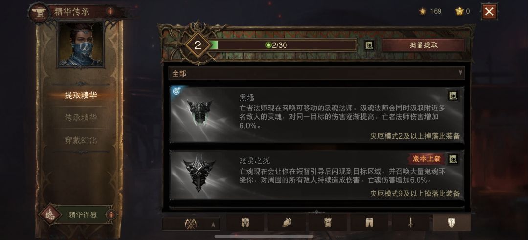 各位大佬请教一下问题 3