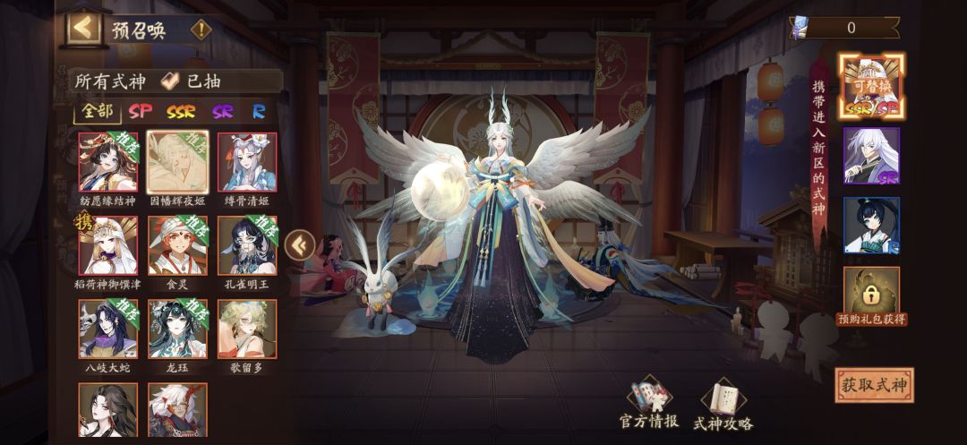 选谁带进新区啊 1