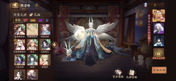 选谁带进新区啊截图