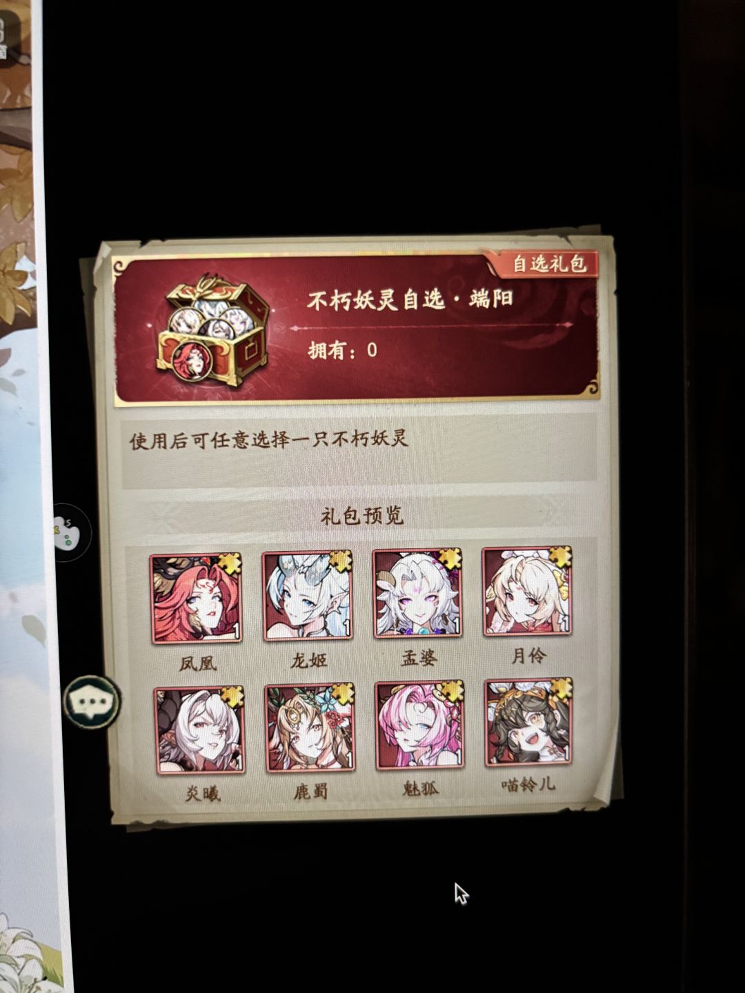 有没有大佬 3