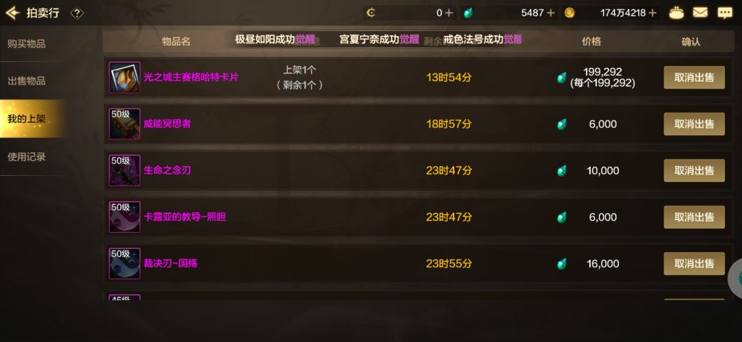 光卡淘汰了吗 2