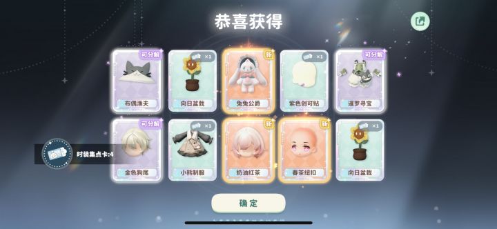 两套要多少抽?我先来截图