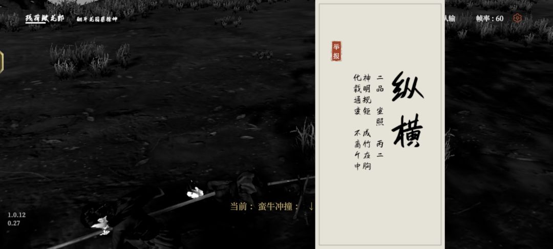 今晚战绩 5