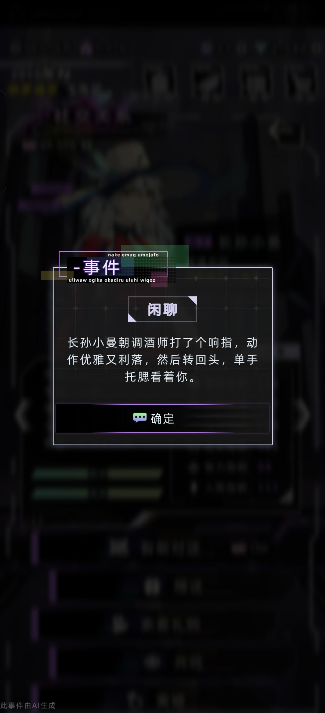 御姐 5