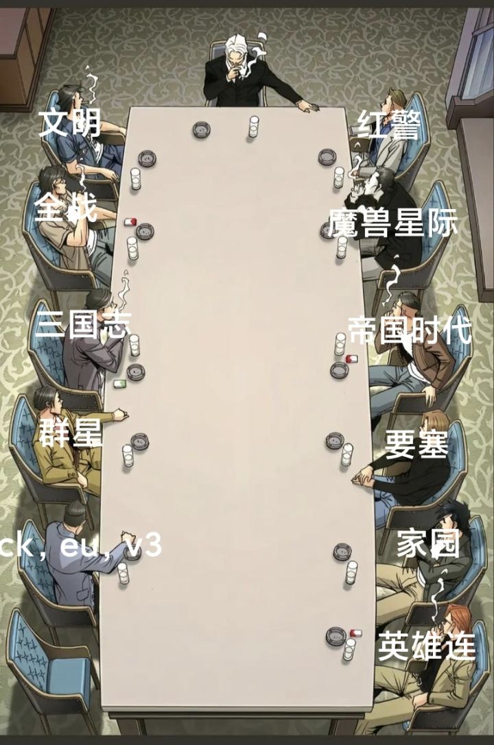 盘点一些好玩的slg游戏截图