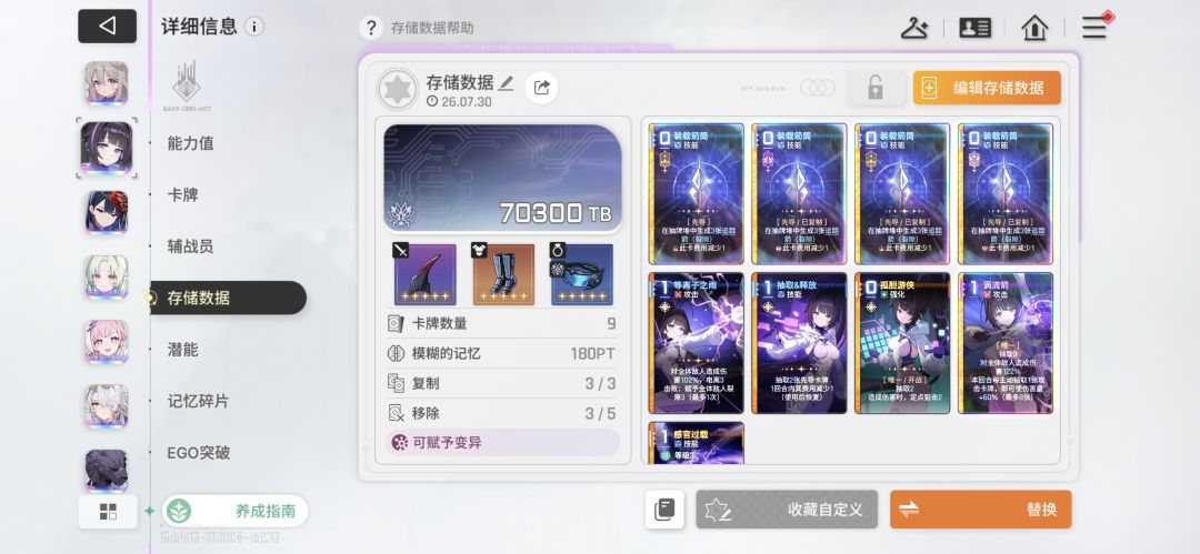 这样应该够用了吧 2