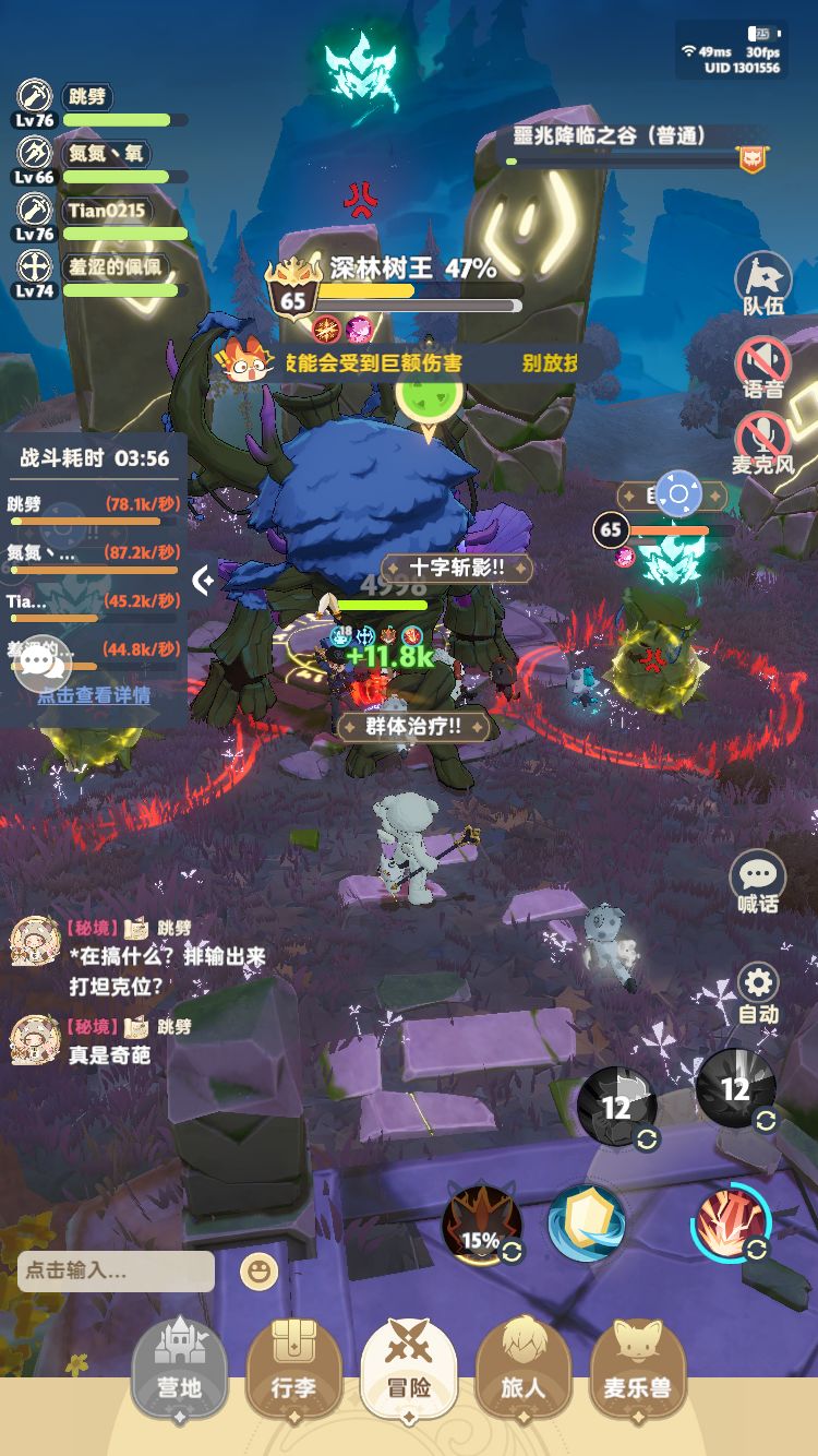 这个战士排输出进来打坦克天赋 2