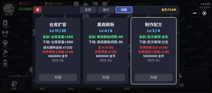 军用便携装置哪里可以搜到，没见过长什么样@截图