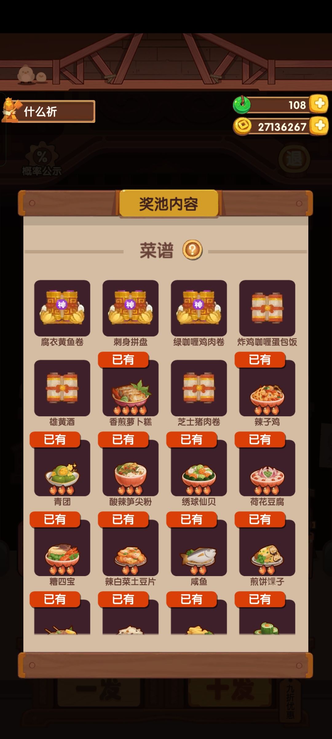 破炒你。。 1