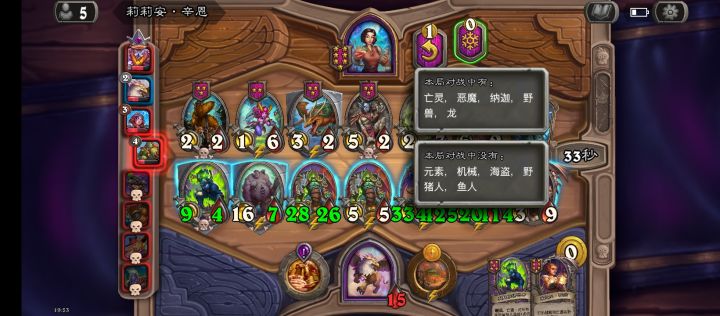 这应该是龙的最强形态了吧。截图