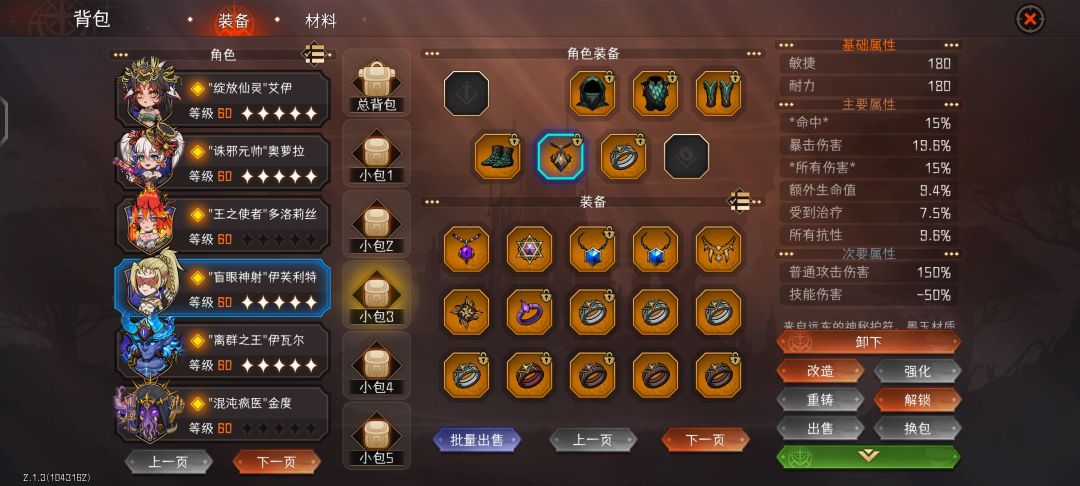磨磨蹭蹭150终于过了 4