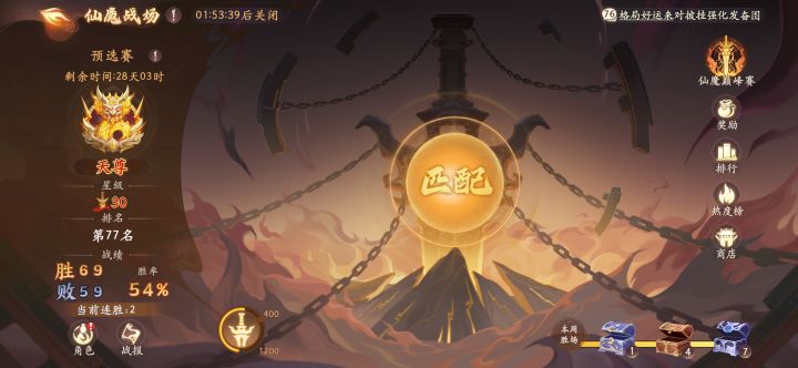 拿下拿下截图