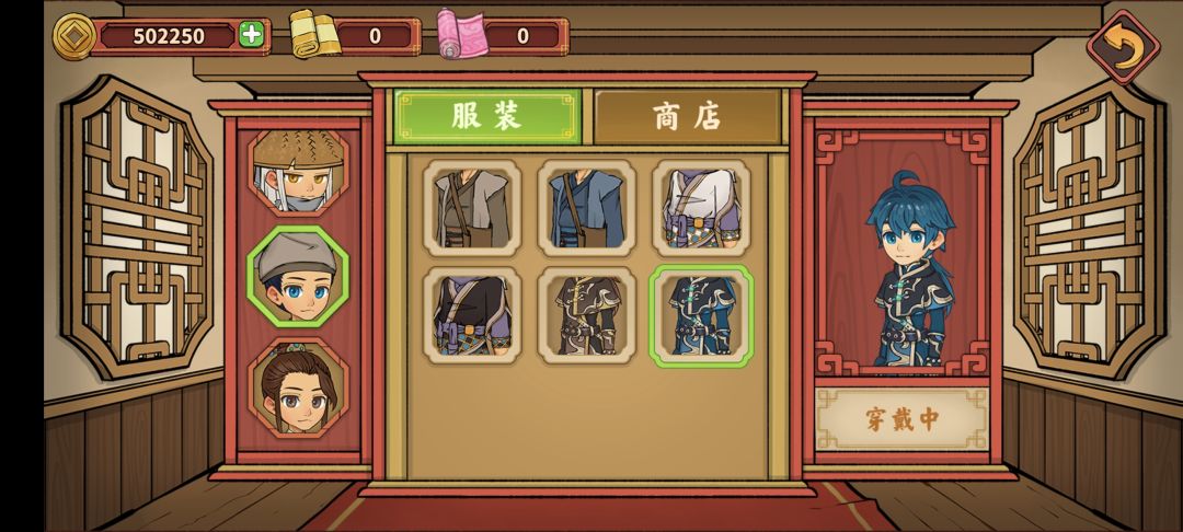 终于!!!客人的服装全收集了! 1