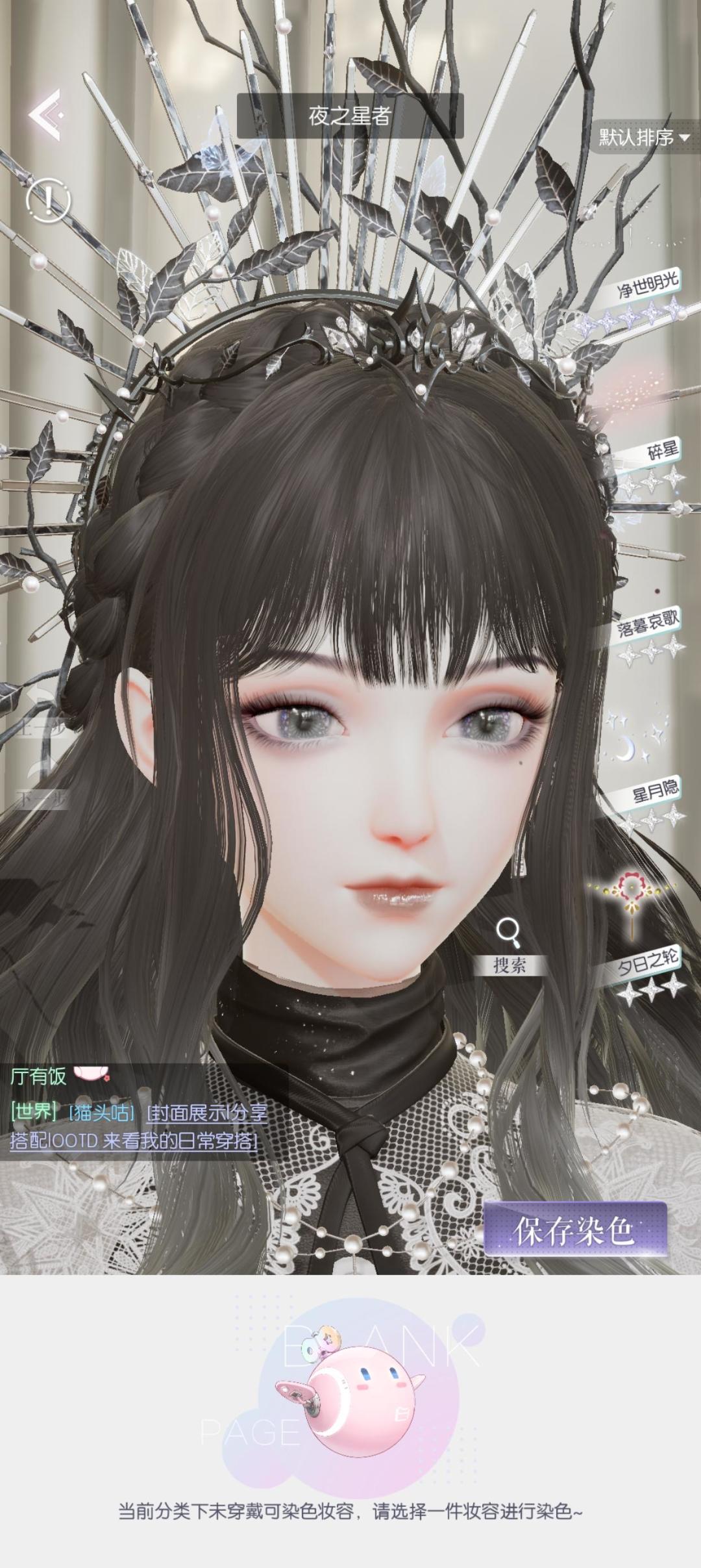 新设的封面，自我感觉挺好看的 2