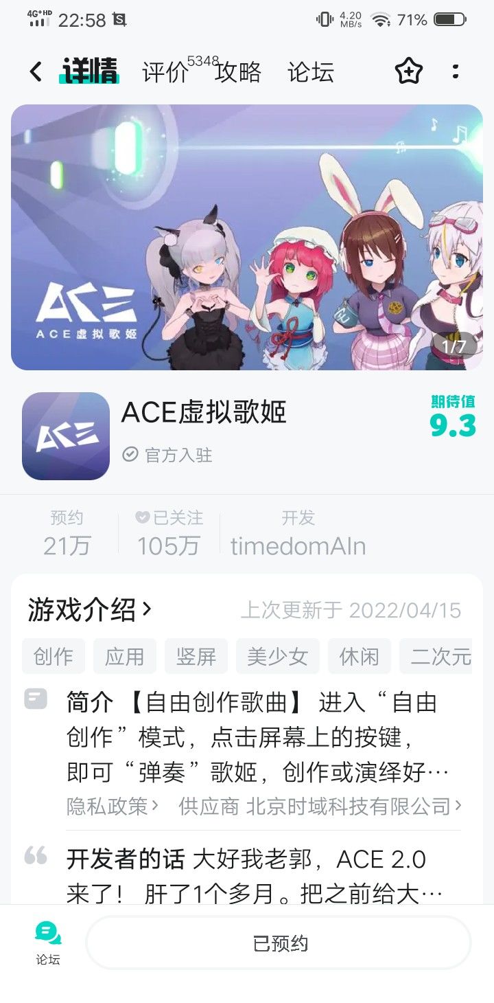 问一下 1