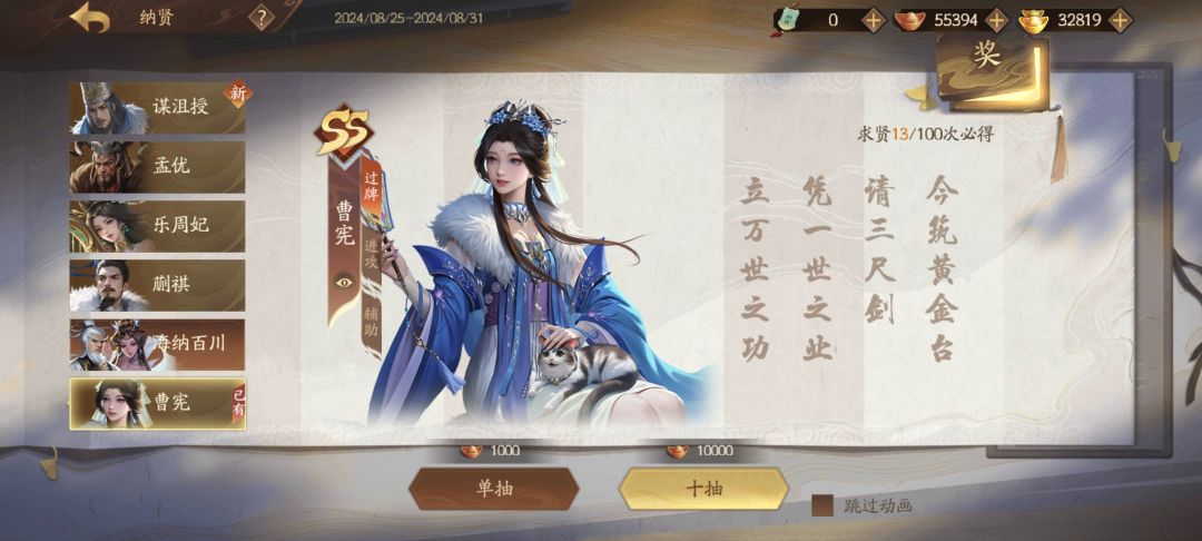 一个10连,也是狗托了 1
