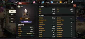 游侠帖，零氪雷系是前期最好的出路