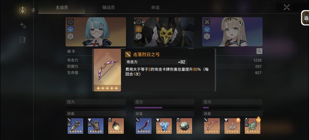 为啥不能存档的时候给那么好 3