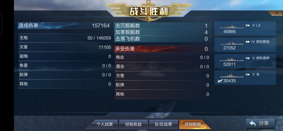 随便打打 1